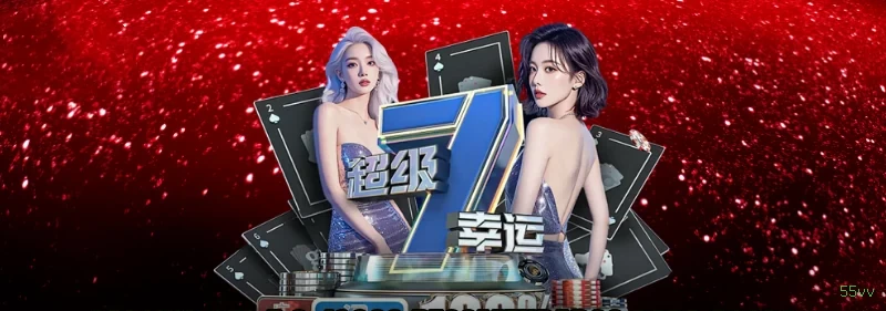 Lista de jogos para 55vv slots section